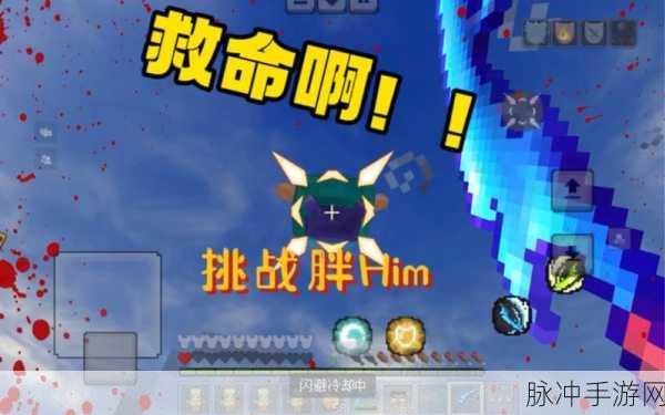 我的世界基岩版小技巧全攻略