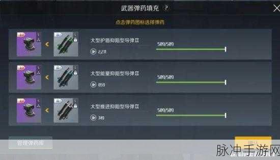 第二银河手游攻略,选哪个人物好?全面解析助你称霸星际!