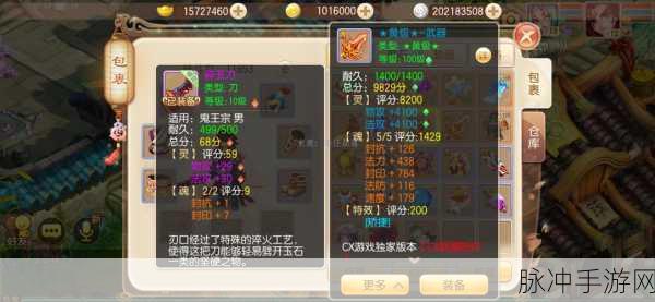梦幻诛仙家宴全攻略，解锁家宴奖励的奥秘