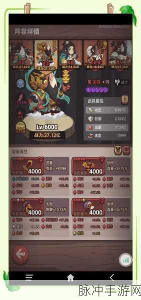 咸鱼之王推图阵容搭配攻略分享，从基础到进阶的完美组合揭秘