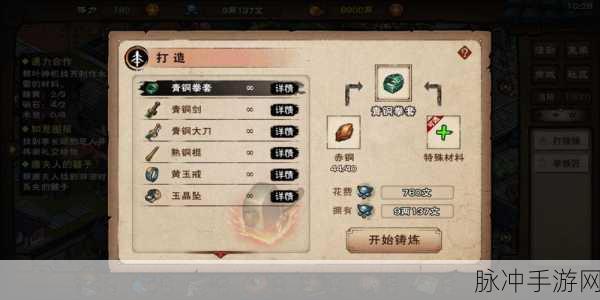 烟雨江湖深度攻略，天刀门厉斩刀法学满必要性探讨