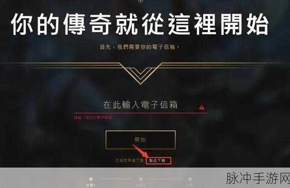 LOL手游中文设置全攻略，轻松玩转国际服