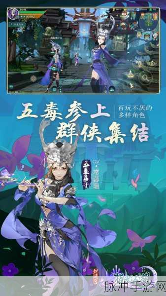 剑网3指尖江湖，队长权限操作详解，轻松踢人与转让队长