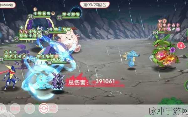 宝可梦超V手游震撼上线！解锁精灵世界的无尽奇遇