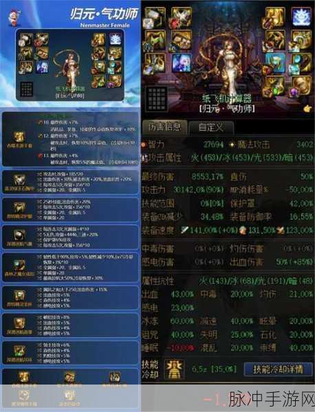 DNF110级出血套装备获取全攻略