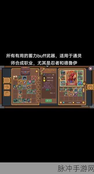 元气骑士前传新赛季全面重置，全新挑战与策略深度解析