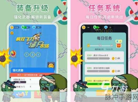 僵尸大对决手游下载，解锁最近非常火爆的动作格斗新体验