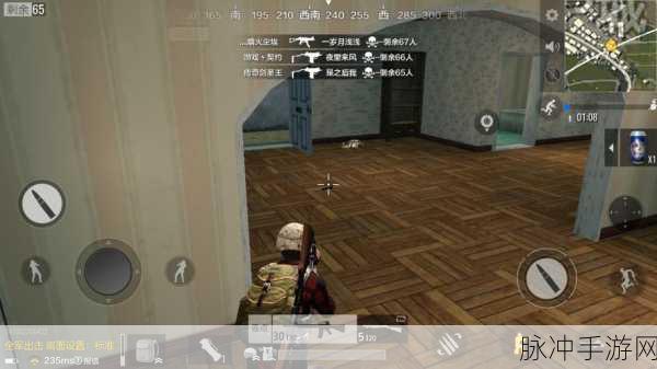 绝地求生全军出击,战队申请与退出全攻略