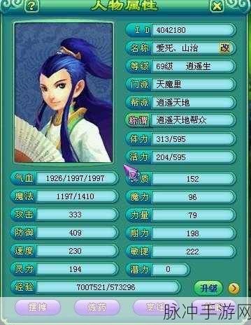 神武地府加点全攻略,打造最强幽冥战士