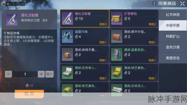 黎明觉醒手游攻略，深度解析营地贡献的获取与兑换