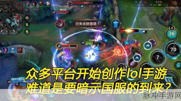LOL手游为何迟迟不在中国上线?玩家期待背后的原因深度解析