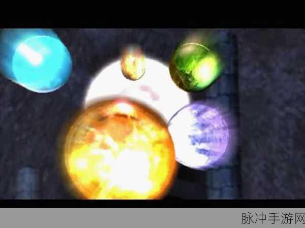 深入探索仙剑奇侠传3的五灵珠,手游攻略全解析