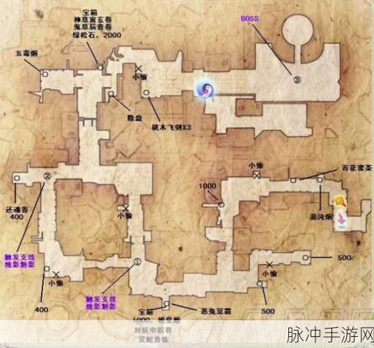 仙剑5前传秘境寻踪,支线攻略全揭秘与深度探索