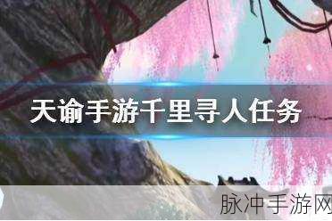 天谕手游全乐谱代码揭秘,打造你的音乐王国