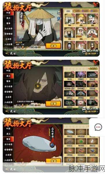 火影忍者疾风传，暗部段位上分技巧全解析