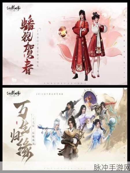 剑落逍遥,仙侠世界的角色扮演之旅游戏下载全攻略