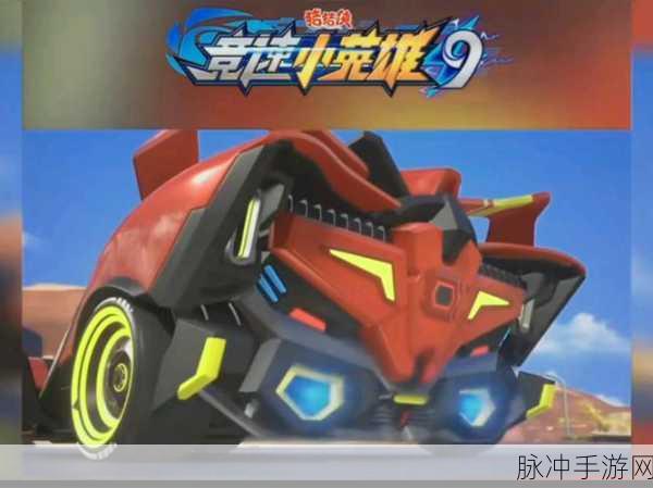 喷射与火JetFire,解锁跑酷战斗新境界的冒险之旅