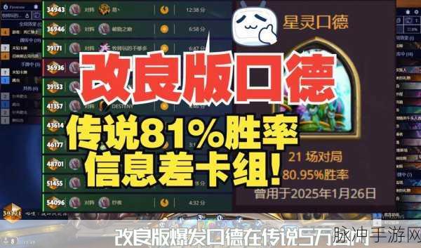 炉石传说竞技场胜率分析及实现永动策略技巧全面指南