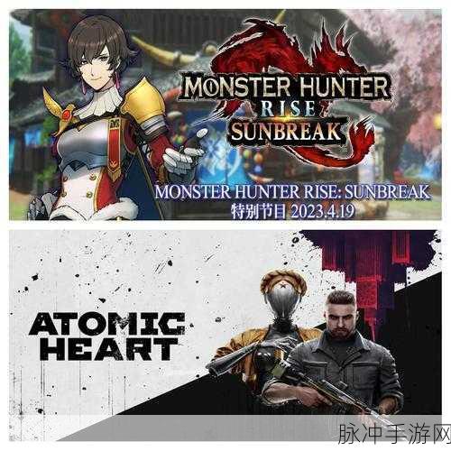 怪物猎人2G简体汉化版，iOS上的狩猎狂潮全面攻略