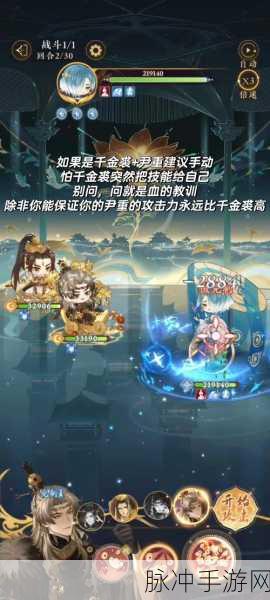 王者荣耀通天塔大师级三星攻略详解,掌握策略,轻松登顶通天塔的挑战之旅