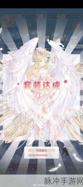 奇迹暖暖狐妖小红娘套装快速获得全攻略