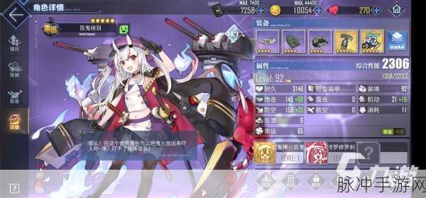 碧蓝航线英格拉罕强度全面解析与深度攻略指南