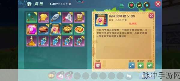 创造与魔法交易所扩充卡获取全攻略
