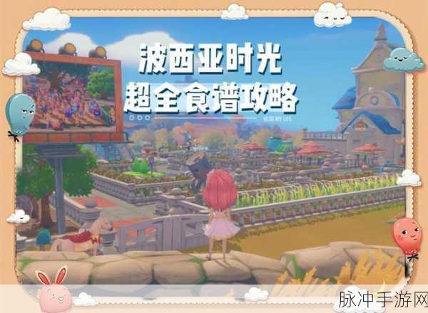 波西亚时光，轻松掌握拍照功能，记录美好瞬间