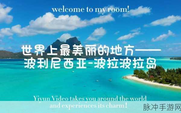 波西亚时光,轻松掌握拍照功能,记录美好瞬间