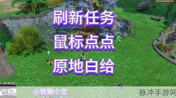 大侠之路游戏下载,探索非常上瘾的益智休闲新境界
