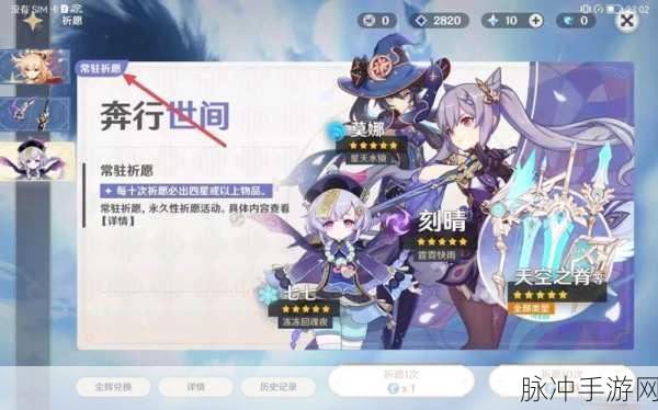 原神,QQ号登录的便捷之旅全攻略