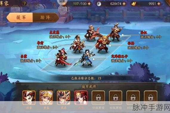 少年三国志2吴国0氪党阵容深度剖析与心得分享