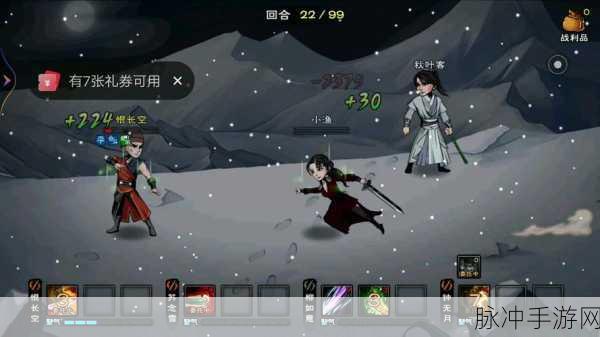 烟雨江湖决战风雪谷,深度玩法技巧与攻略