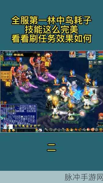 深度解析梦幻西游手游，老鼠精伙伴独特能力特色及战斗应用分析