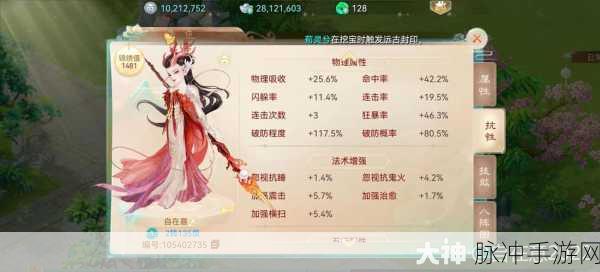 大话西游手游龙族孩子技能选择深度攻略介绍