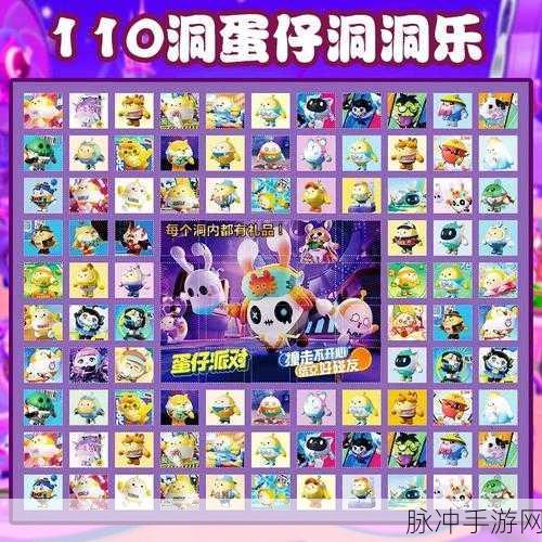 戳戳魔物蛋正版下载，探索非常有趣的休闲养成游戏之旅