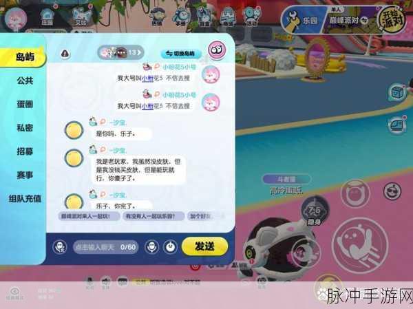 戳戳魔物蛋正版下载,探索非常有趣的休闲养成游戏之旅