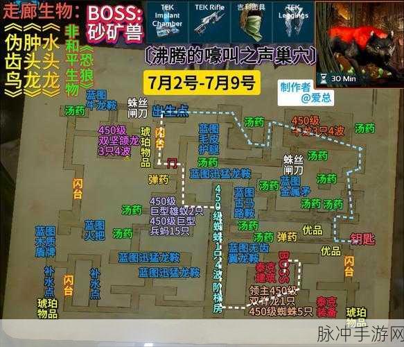 方舟生存进化游戏更新深度解析，最新洞穴位置及探险全攻略