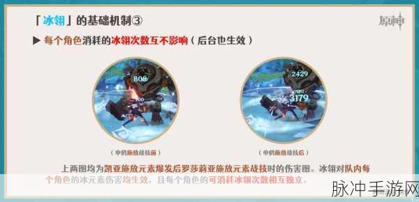 原神申鹤技能全解析,冰系增伤辅助的极致之道