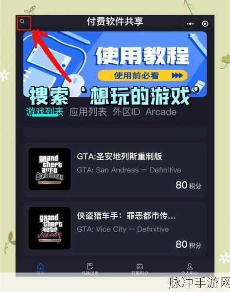 探秘小方块跑酷世界,掌握各种技巧,畅享无限乐趣下载指南