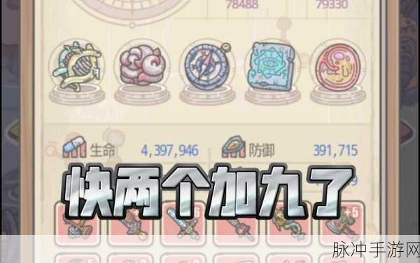 最强蜗牛最新密令全攻略，解锁海量福利的密钥
