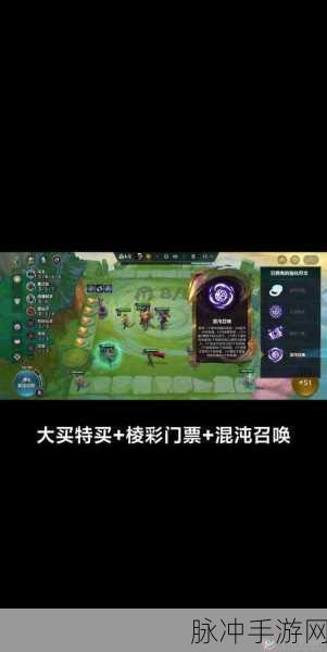 金铲铲之战双城传说,金克丝开局攻略与恭喜发财运营思路详解