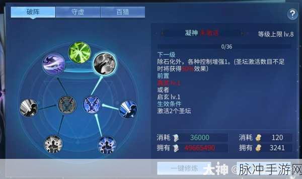 倩女幽魂手游异人天赋技能加点深度解析与推荐