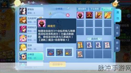手游神武盘丝,解锁神秘法术,征服三界之巅的终极攻略