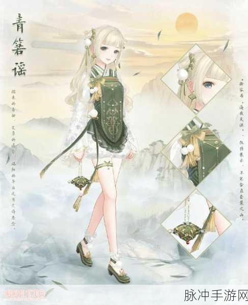 暖暖环游世界鹊桥仙套装所需绣帕数量全攻略