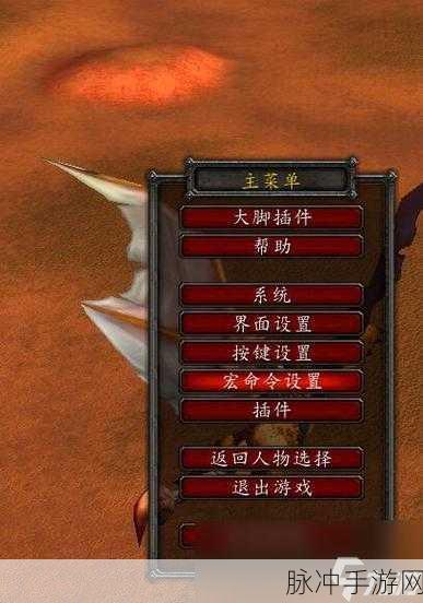 魔兽世界手游攻略,揭秘被亵渎的火绒盒获取之道