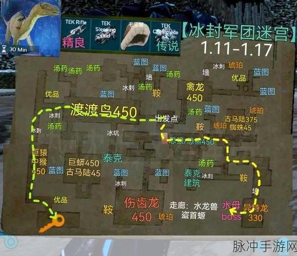 方舟生存进化手游,深入探索地牢的全面攻略