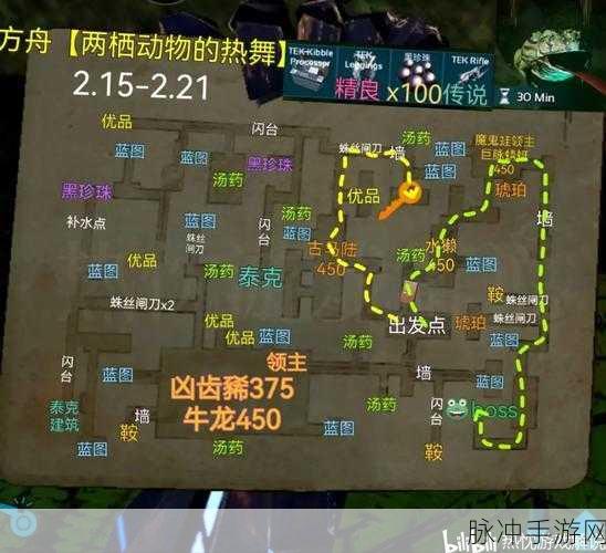 方舟生存进化手游,深入探索地牢的全面攻略