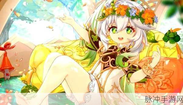 原神绫人纳西妲配队攻略,解锁完美组合与最佳阵容的奥秘