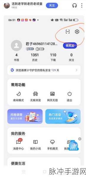 手游攻略分享,避免百家号扣分,快速恢复信用分策略